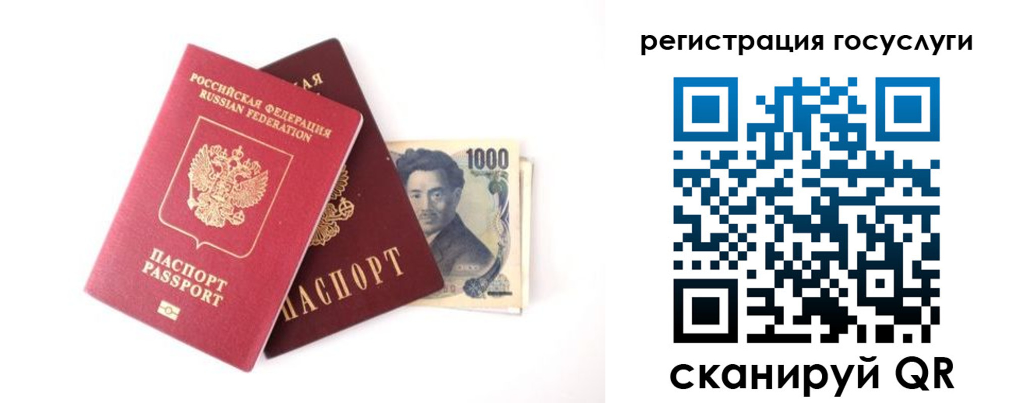 прописка для военкомата в Карелии